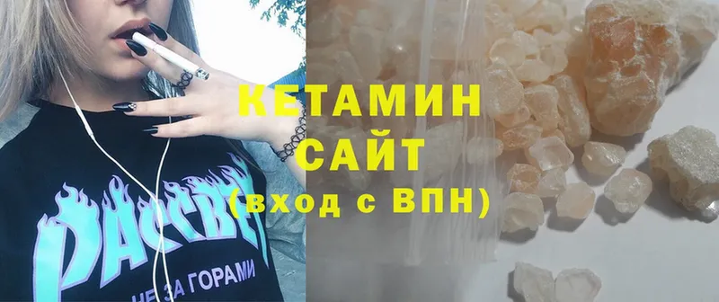 цены   Кириллов  КЕТАМИН VHQ 