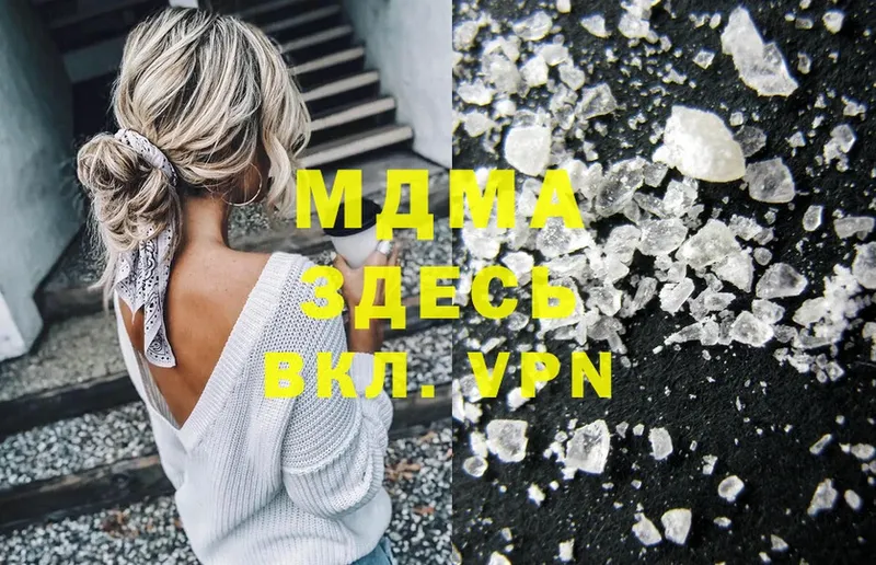 ссылка на мегу как войти  где купить наркотик  Кириллов  МДМА кристаллы 